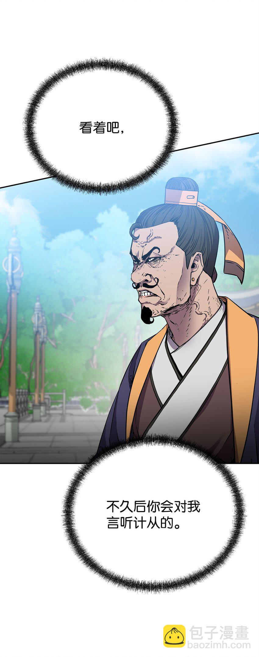 106 血魔宫12