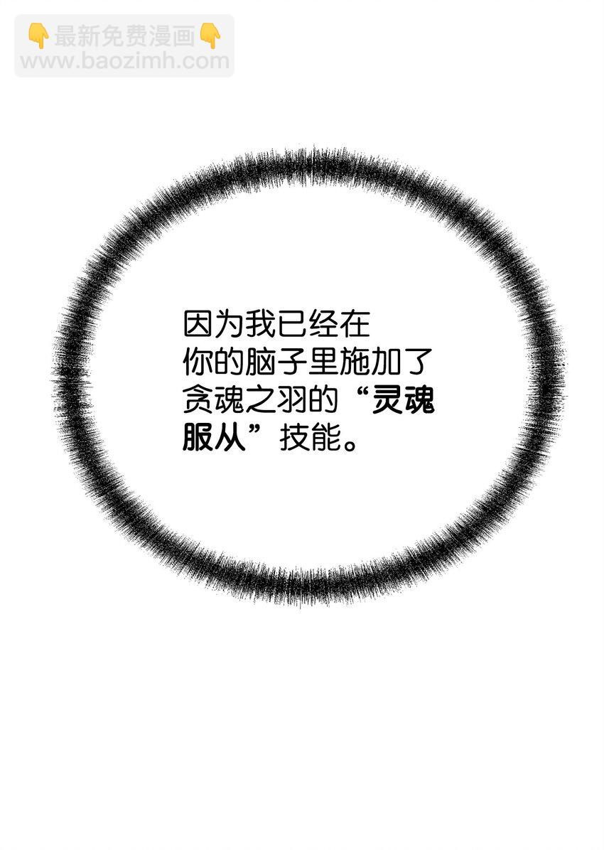 106 血魔宫13