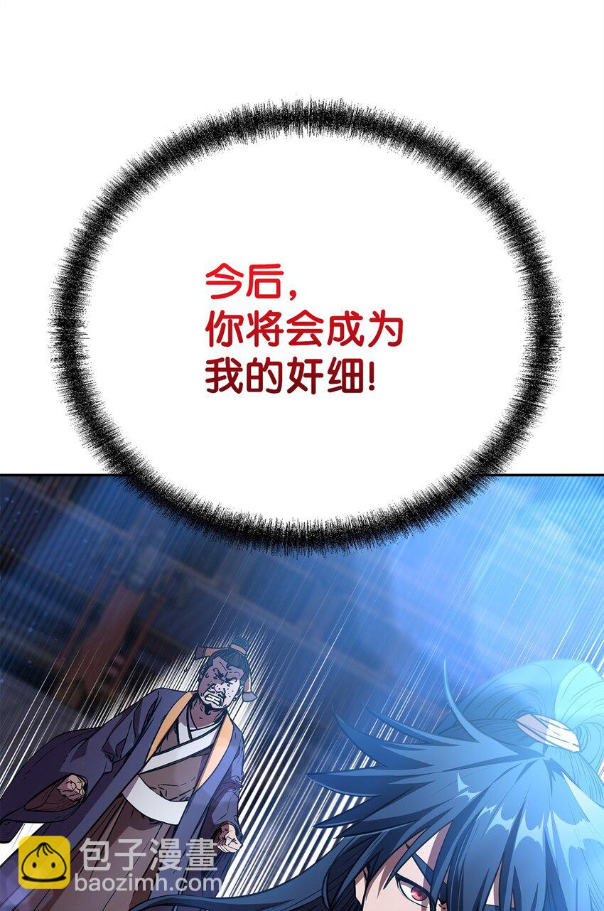 106 血魔宫14