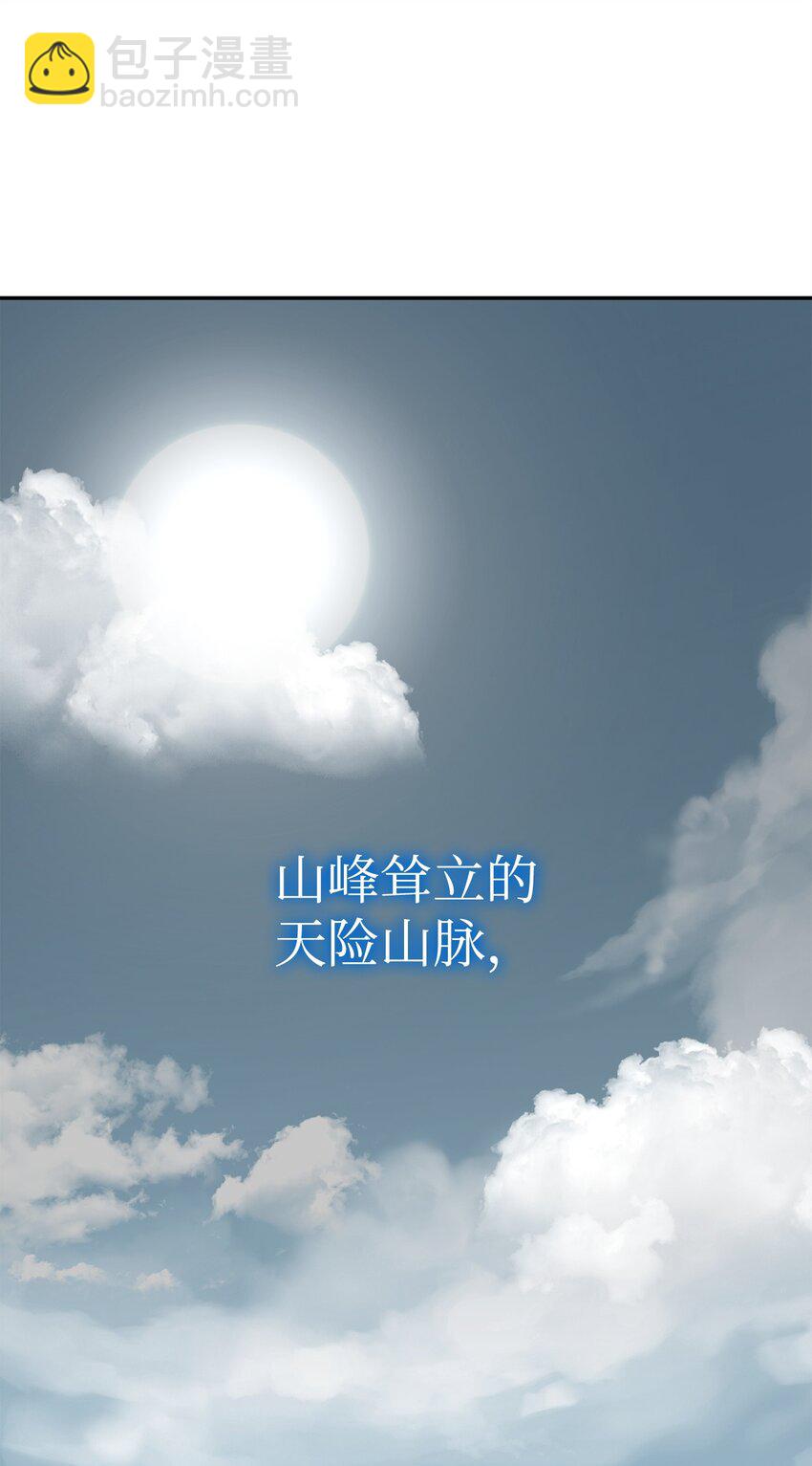 106 血魔宫17