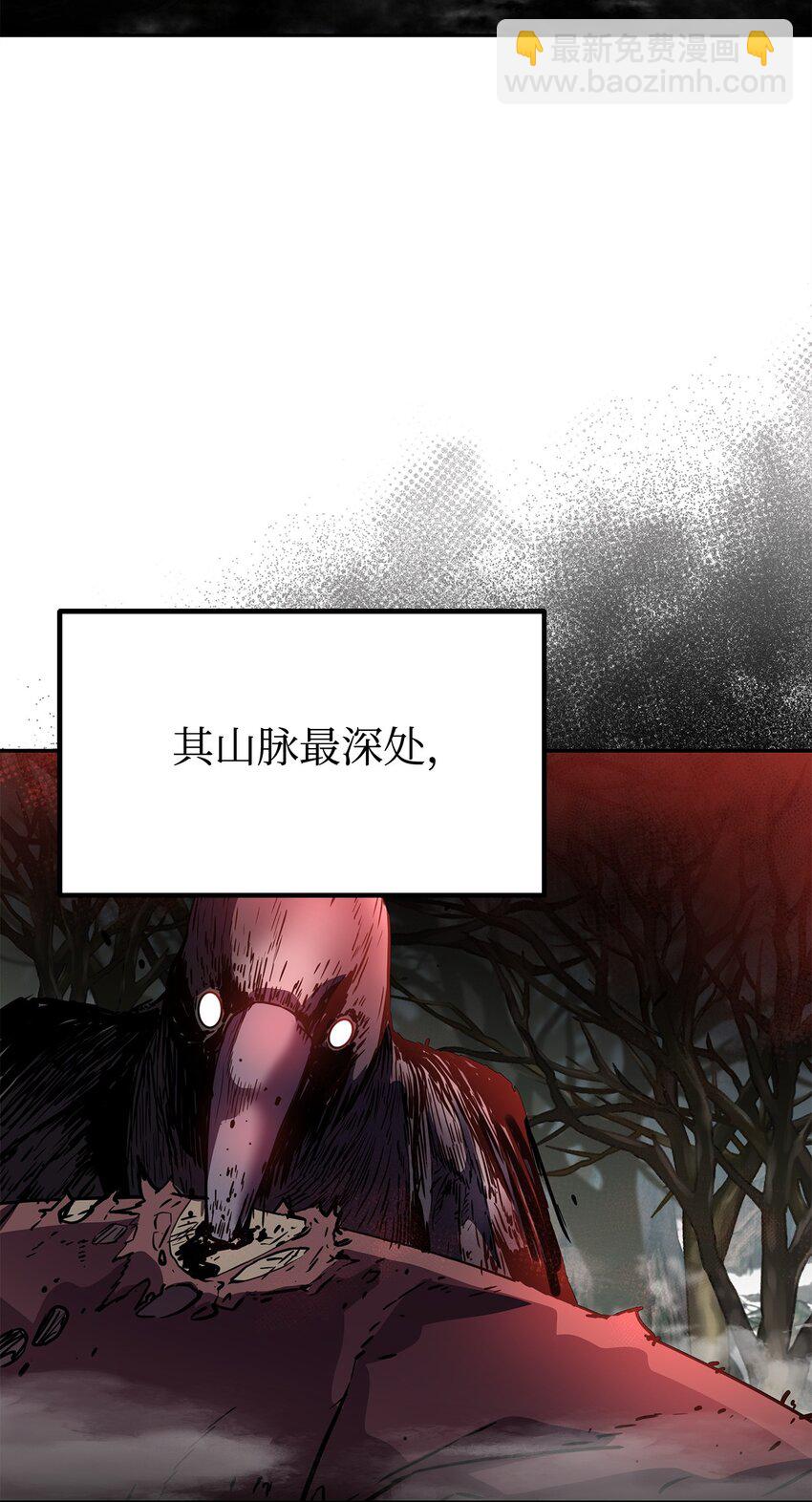 106 血魔宫19