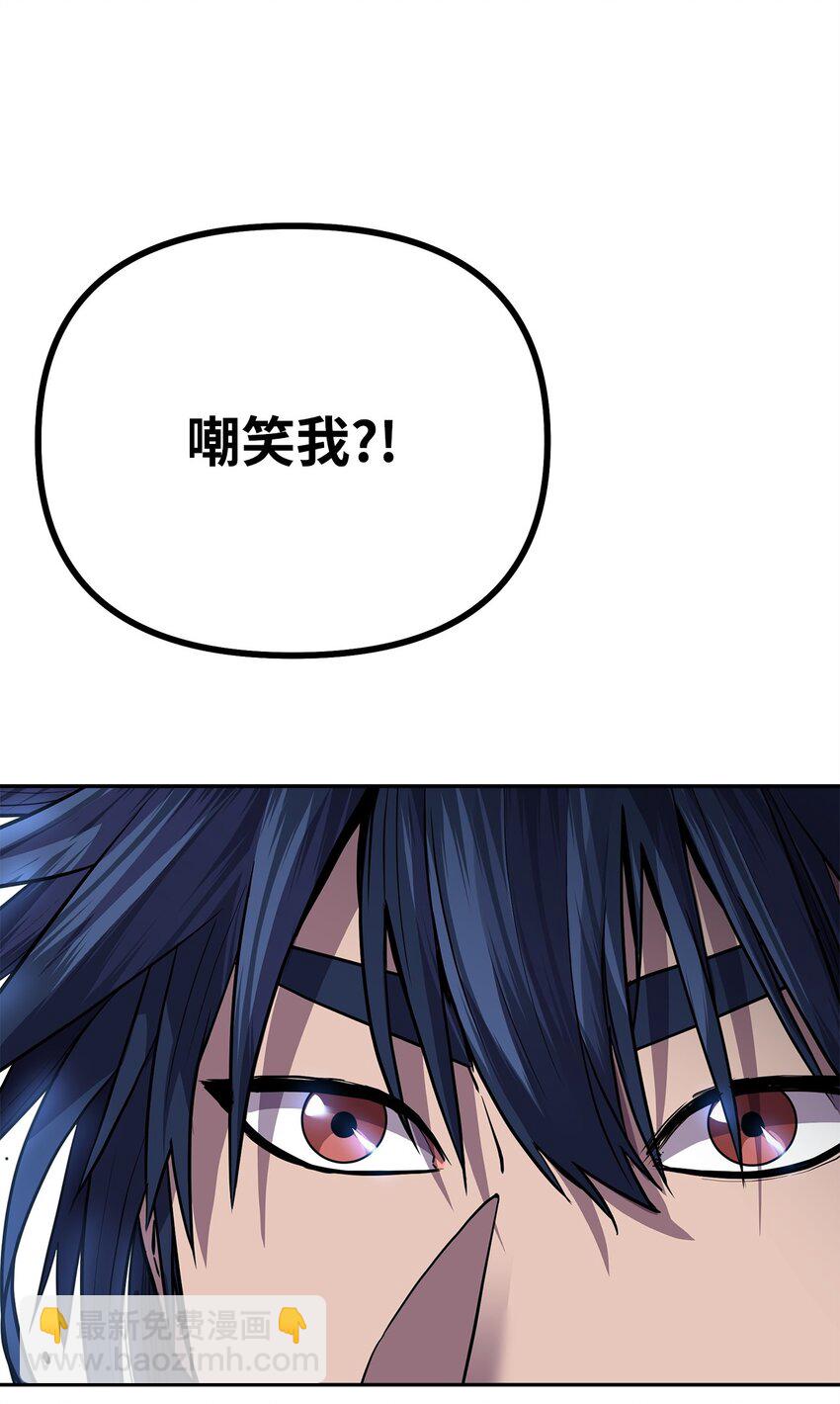 106 血魔宫2