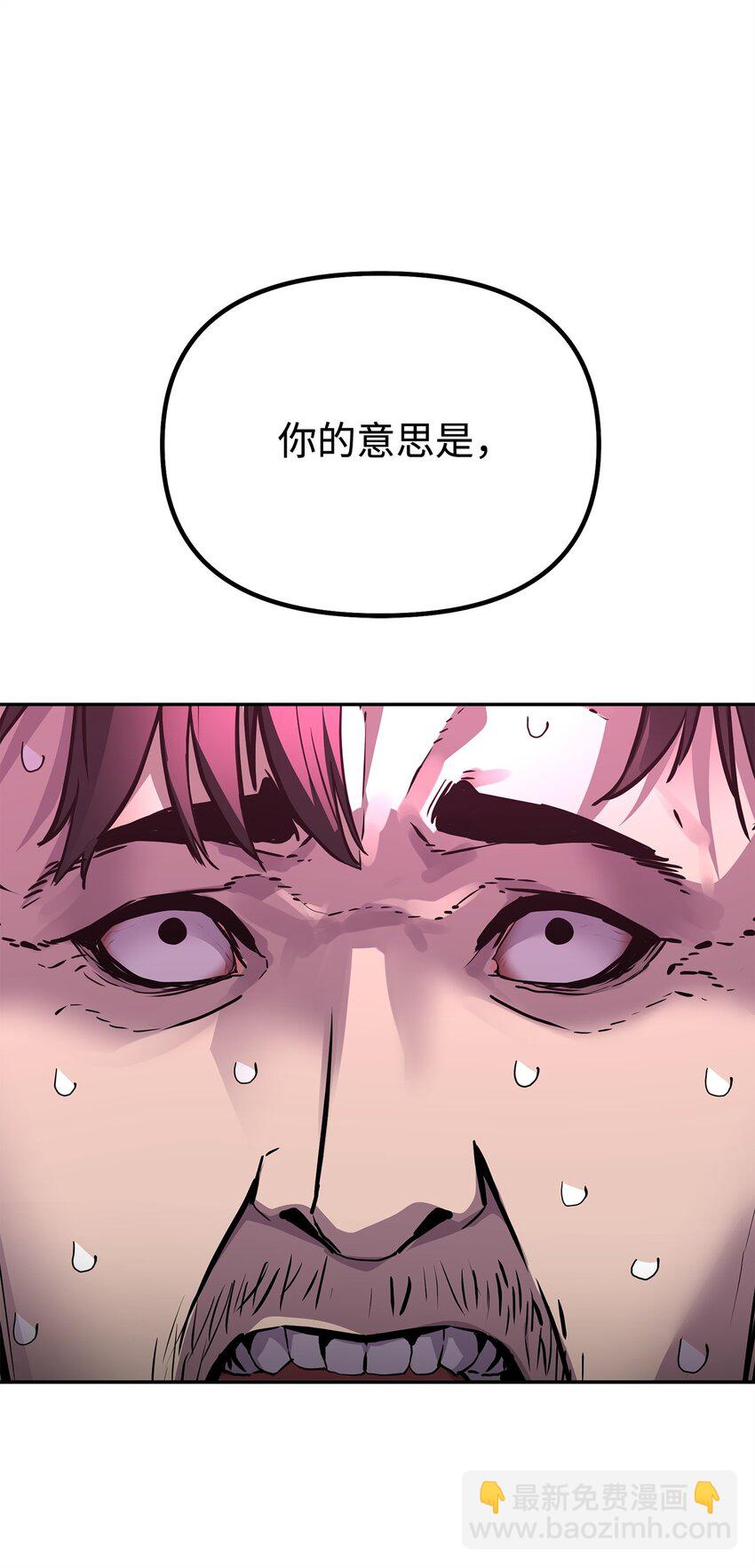 106 血魔宫25