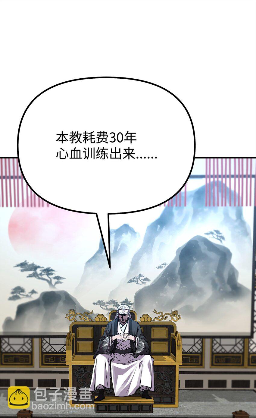 106 血魔宫26