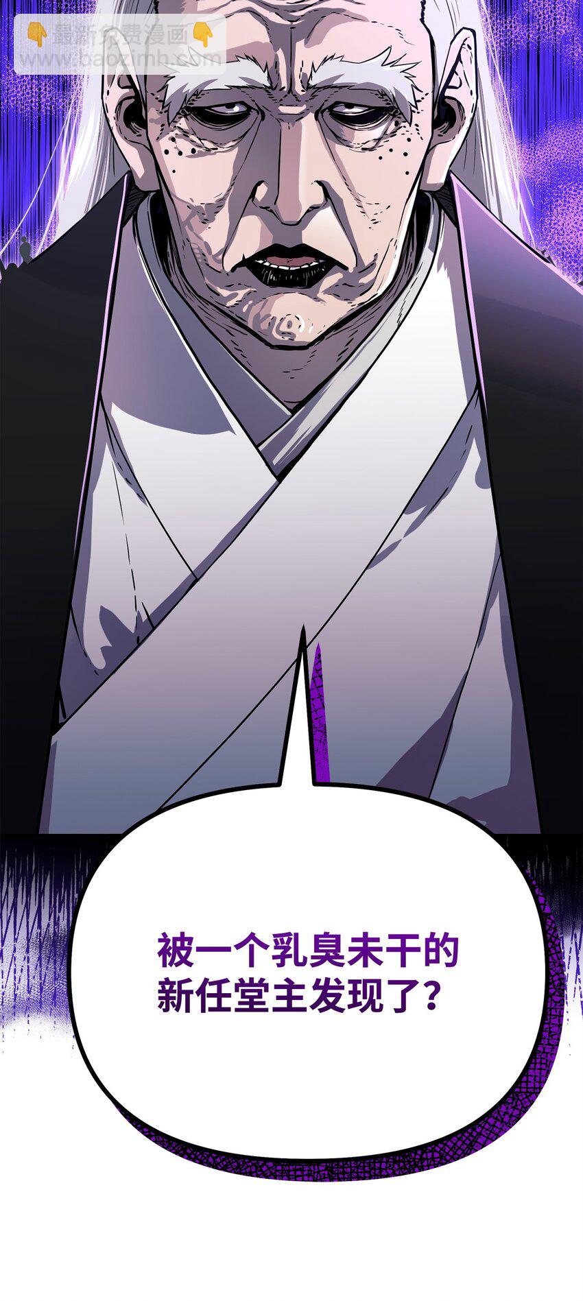 106 血魔宫28