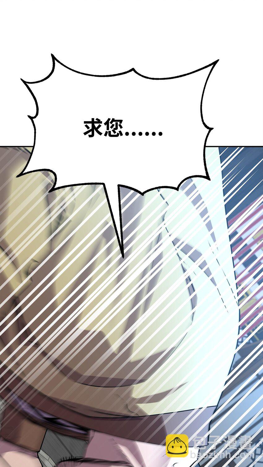 106 血魔宫29