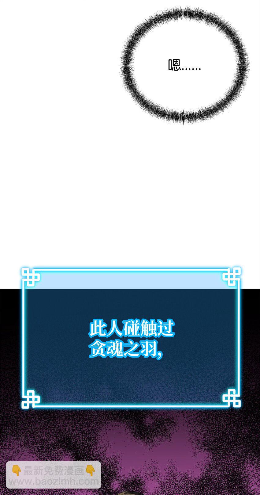 106 血魔宫3