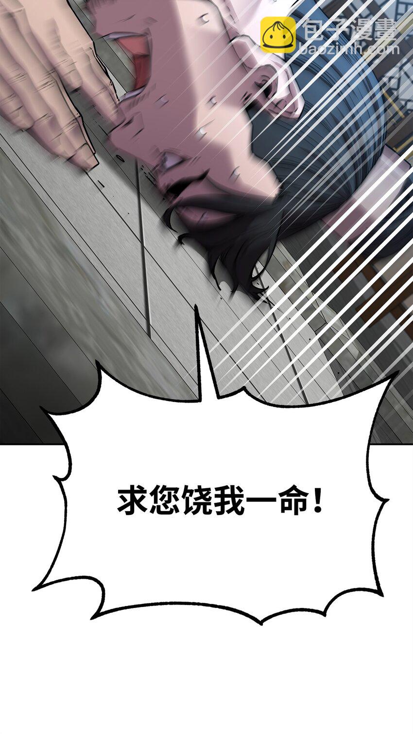 106 血魔宫30