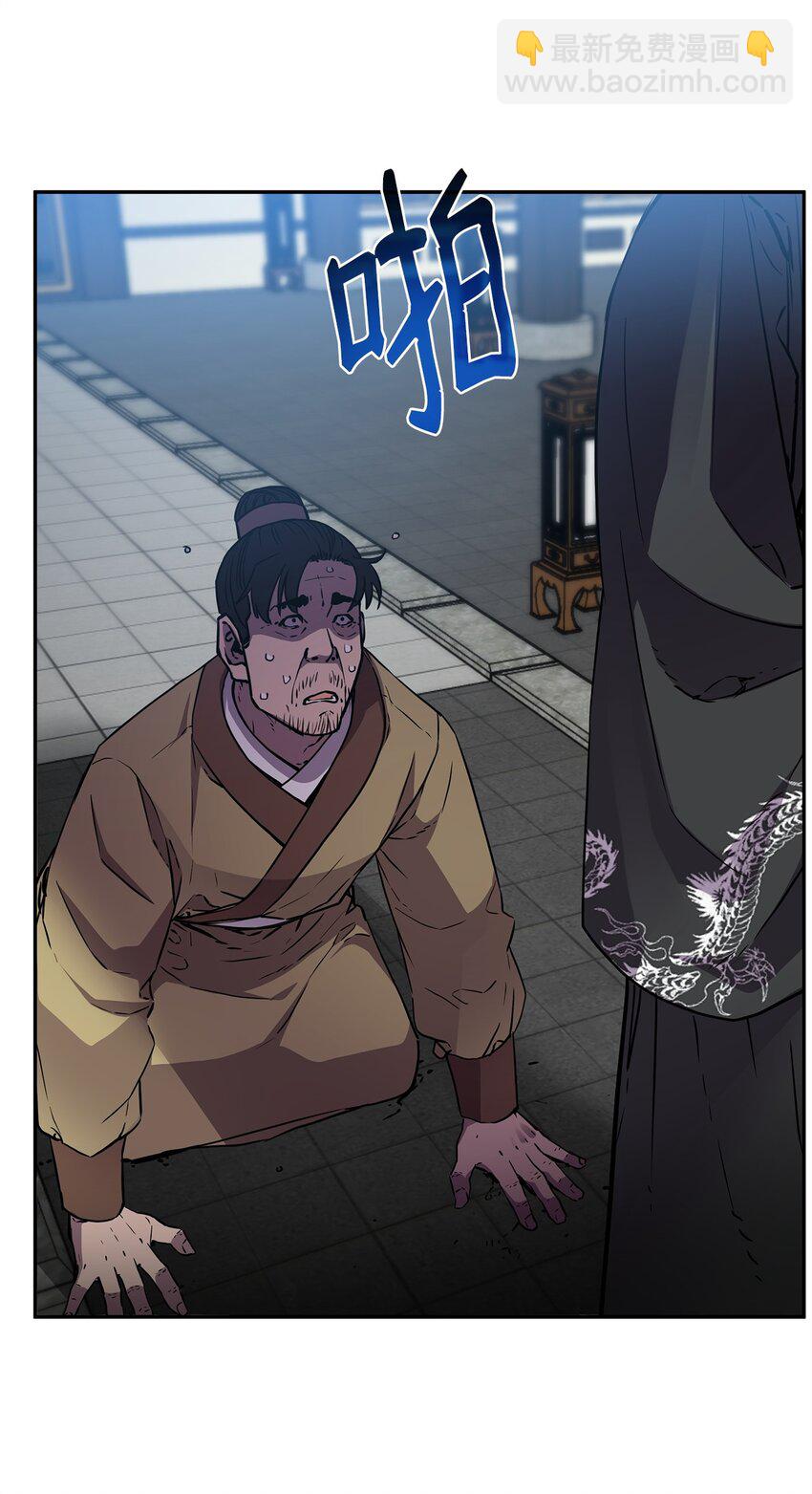106 血魔宫37