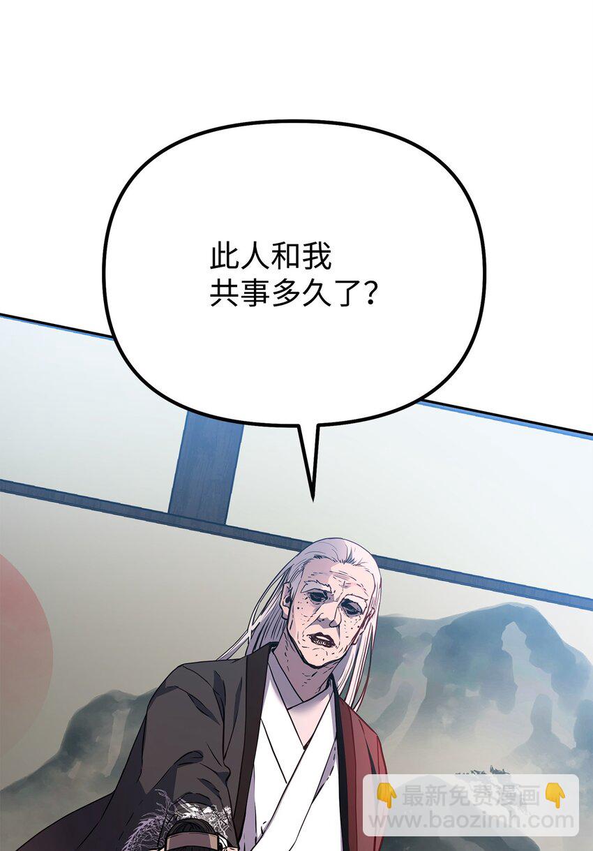 106 血魔宫39