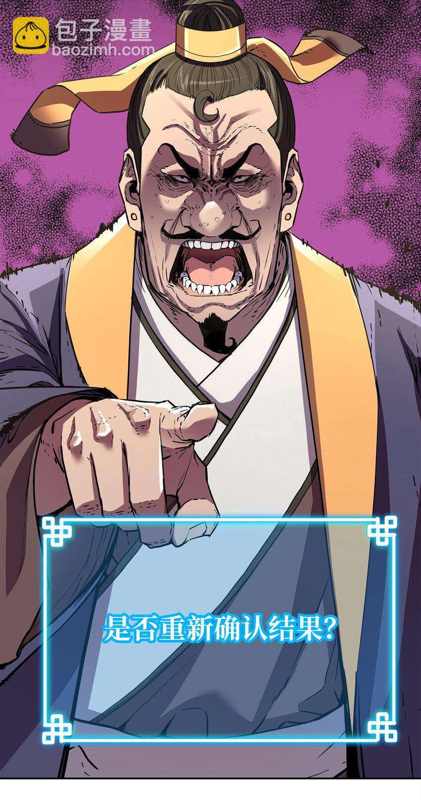 106 血魔宫4