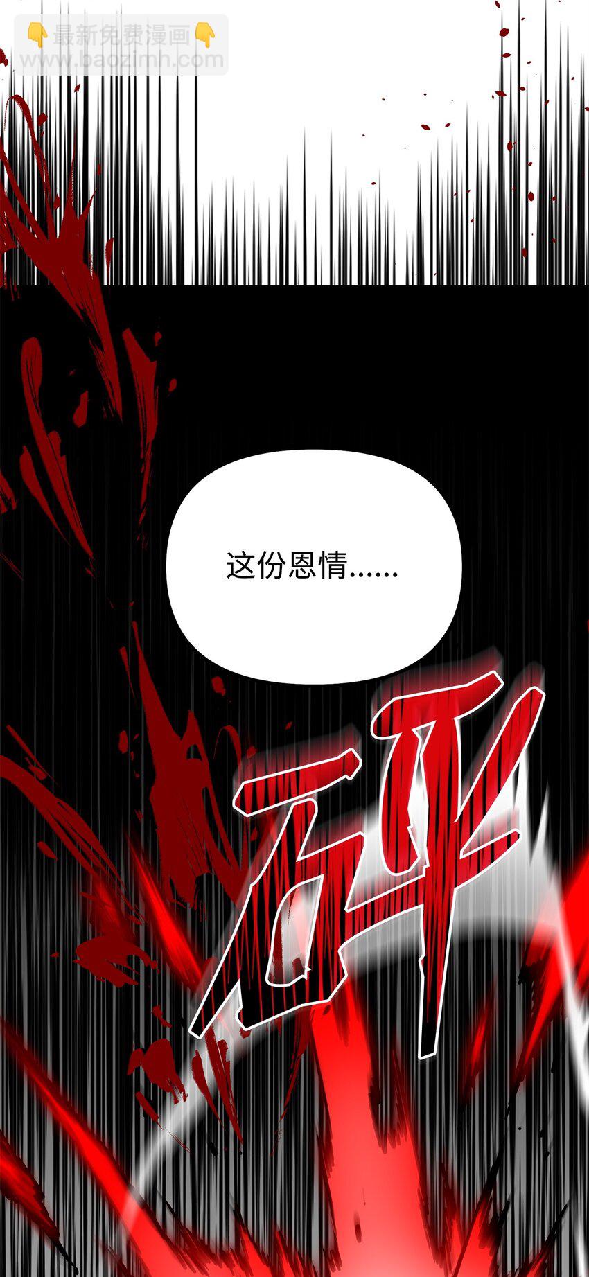106 血魔宫45