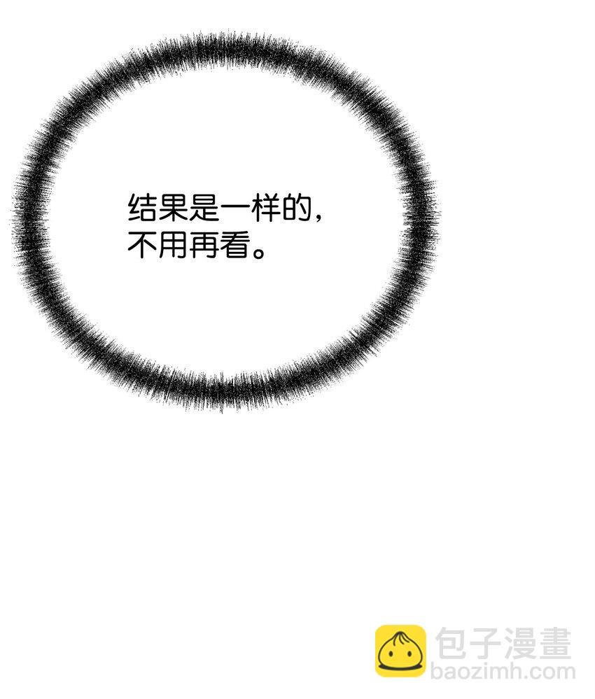 106 血魔宫5