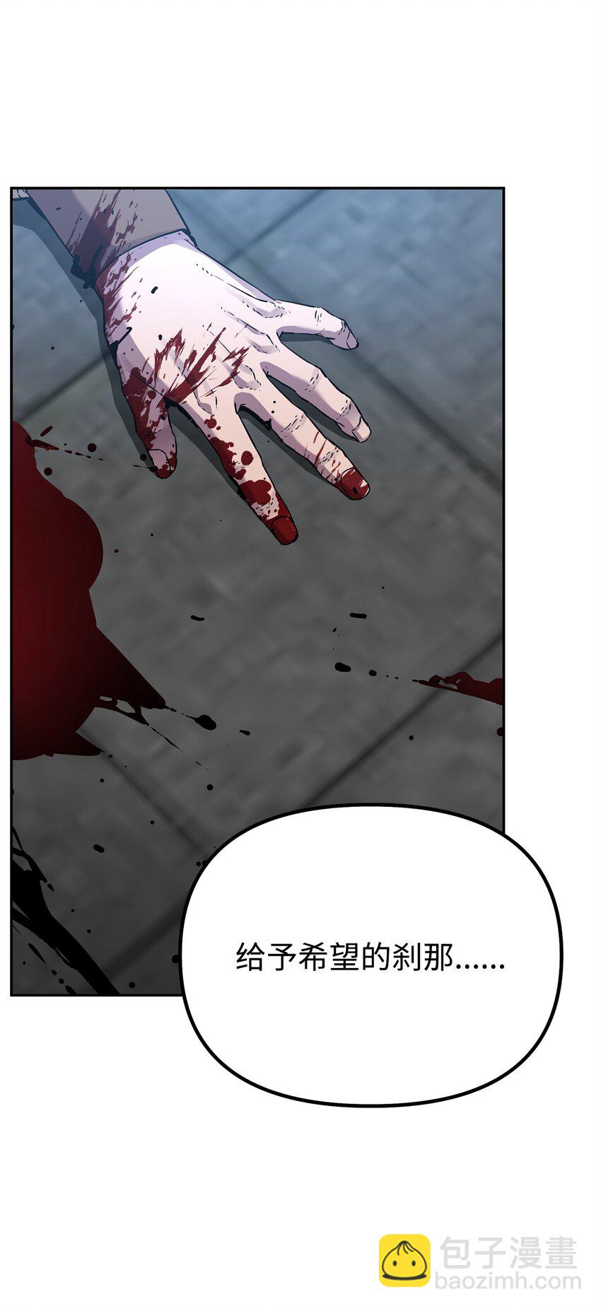 106 血魔宫54