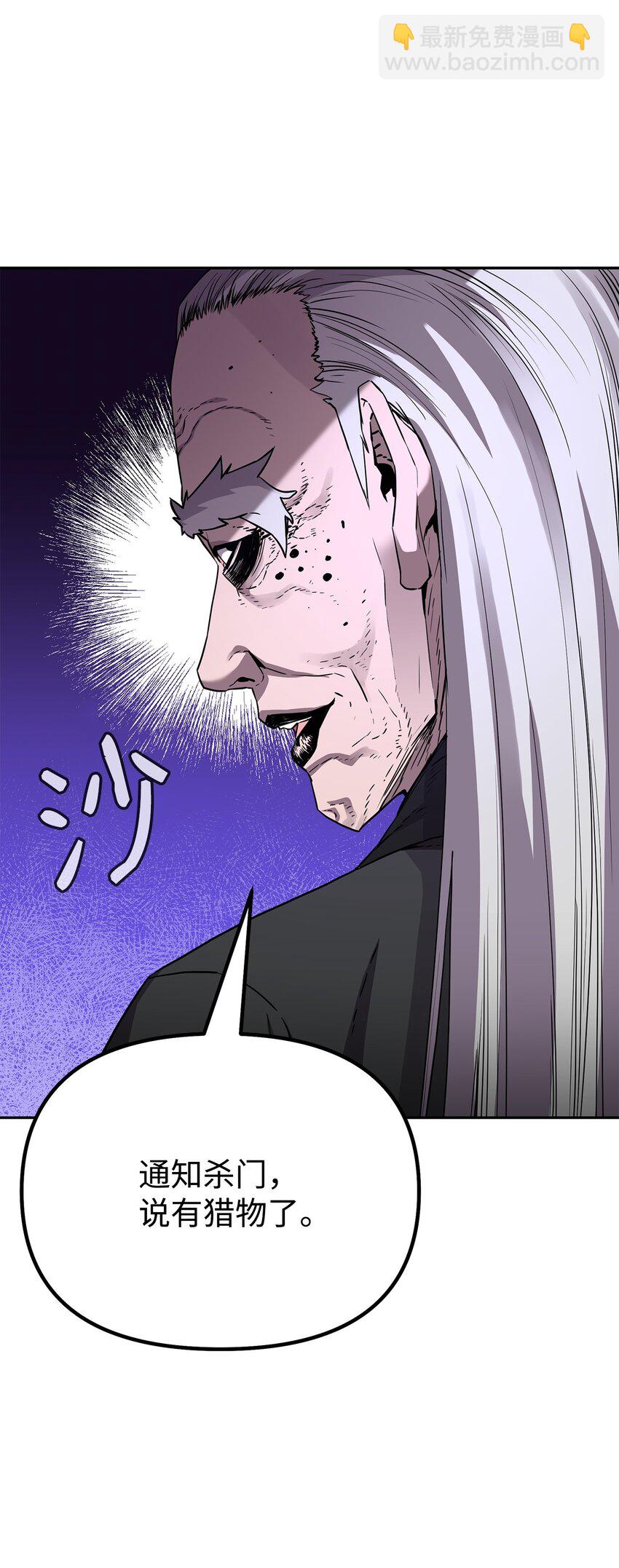 106 血魔宫59