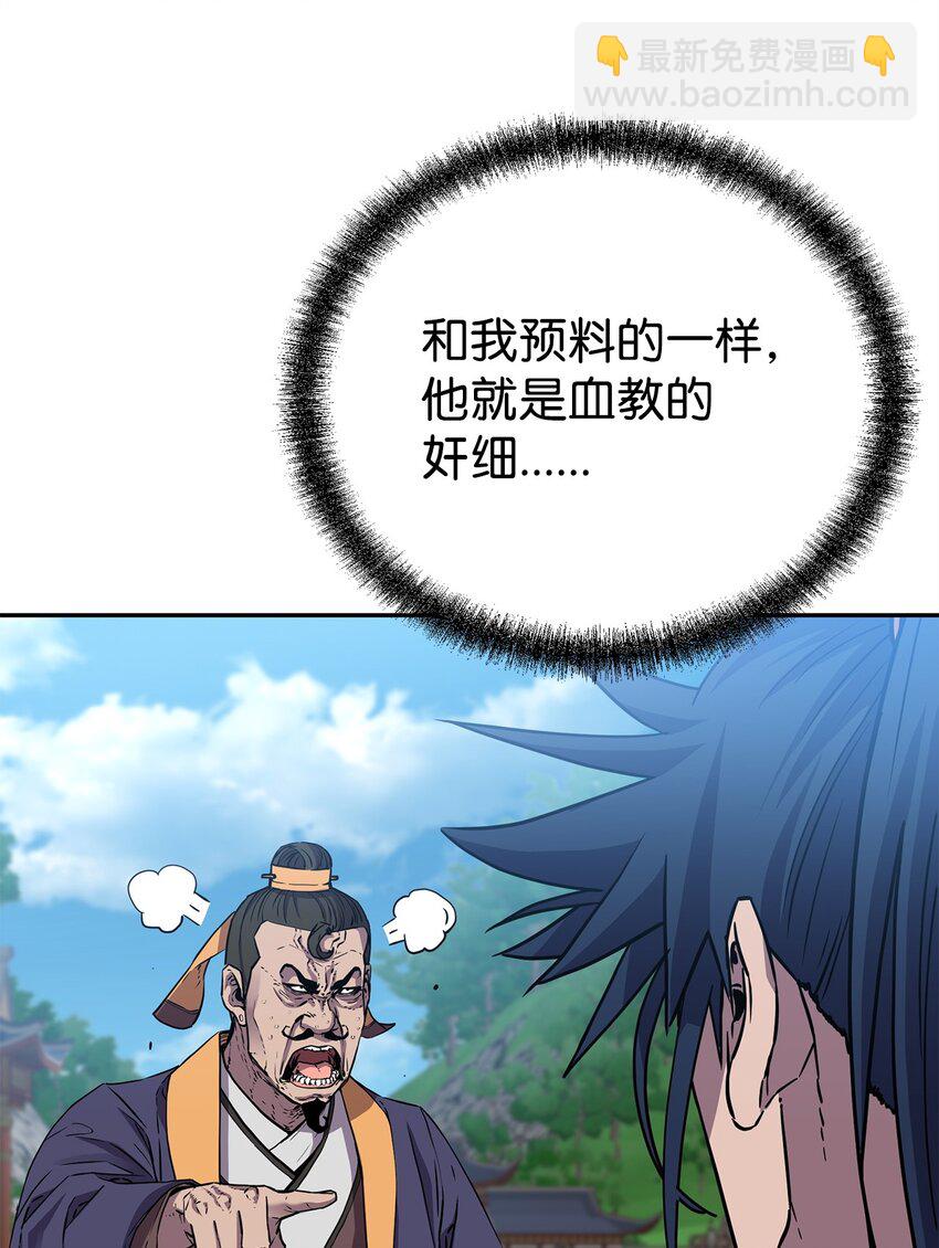 106 血魔宫6