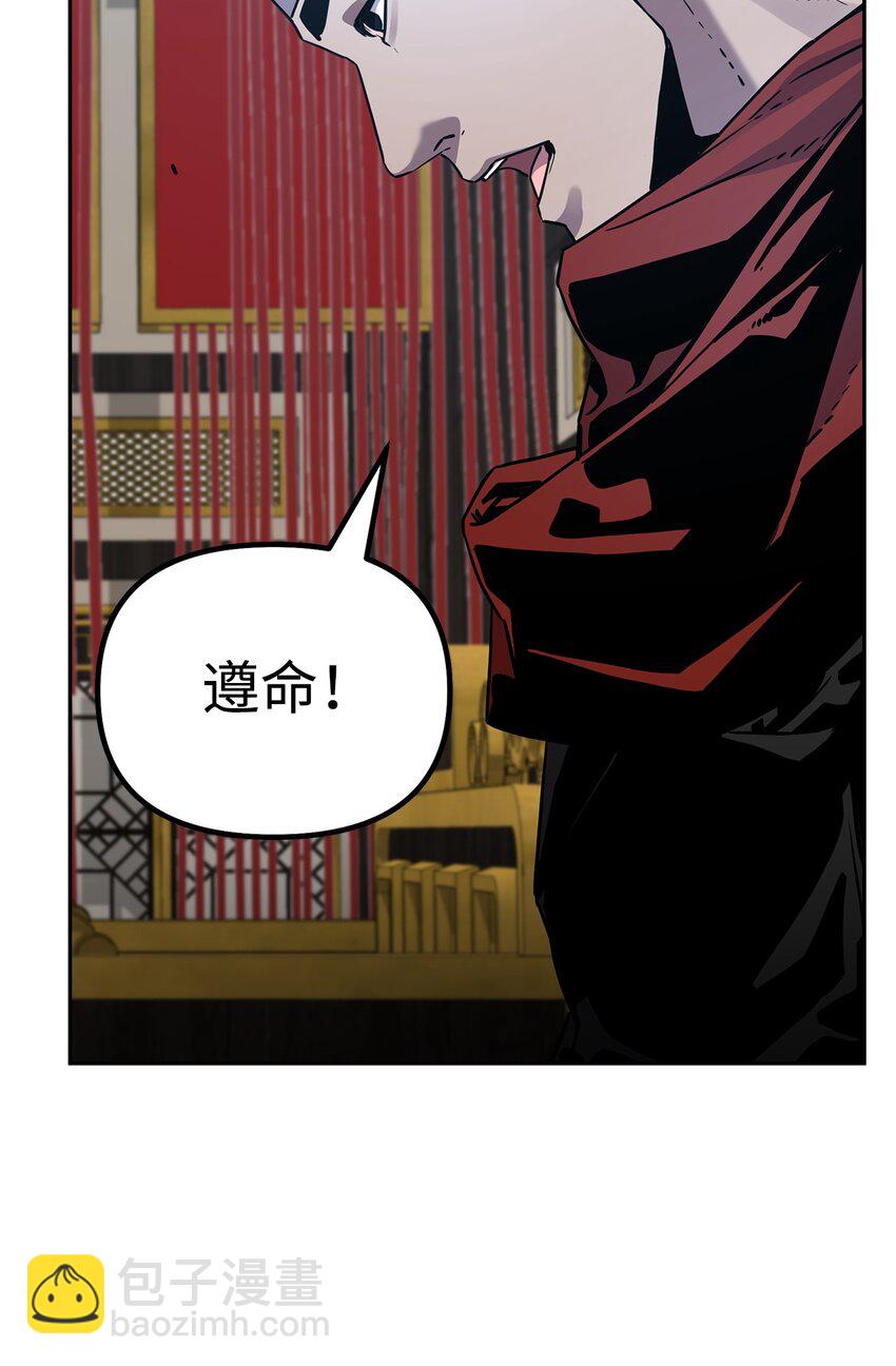 106 血魔宫61