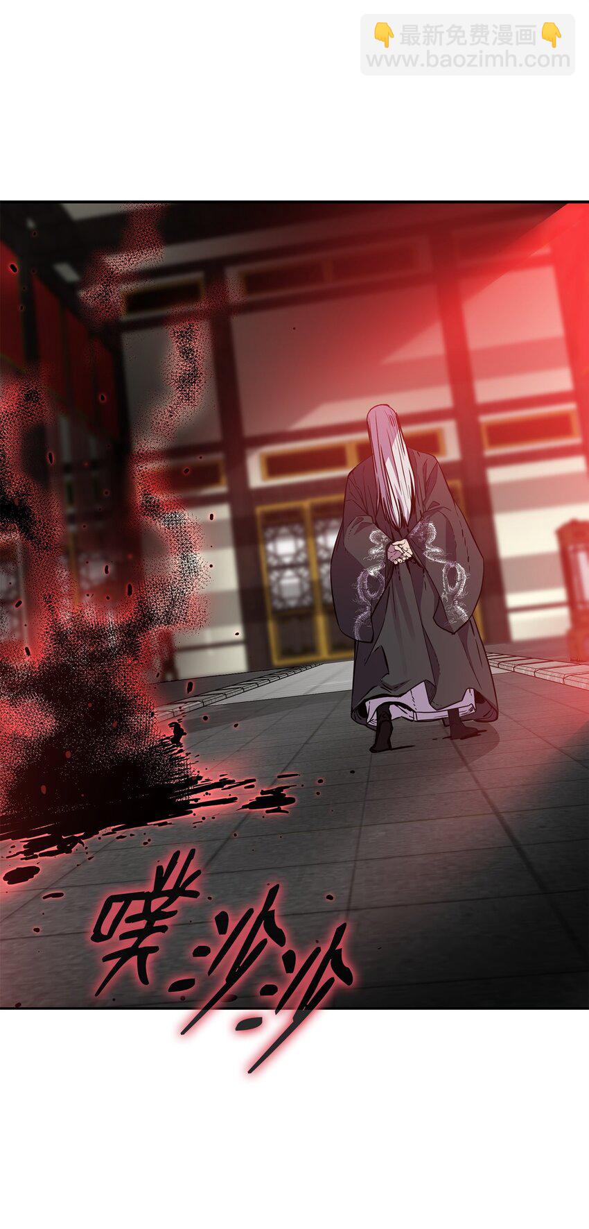 106 血魔宫62