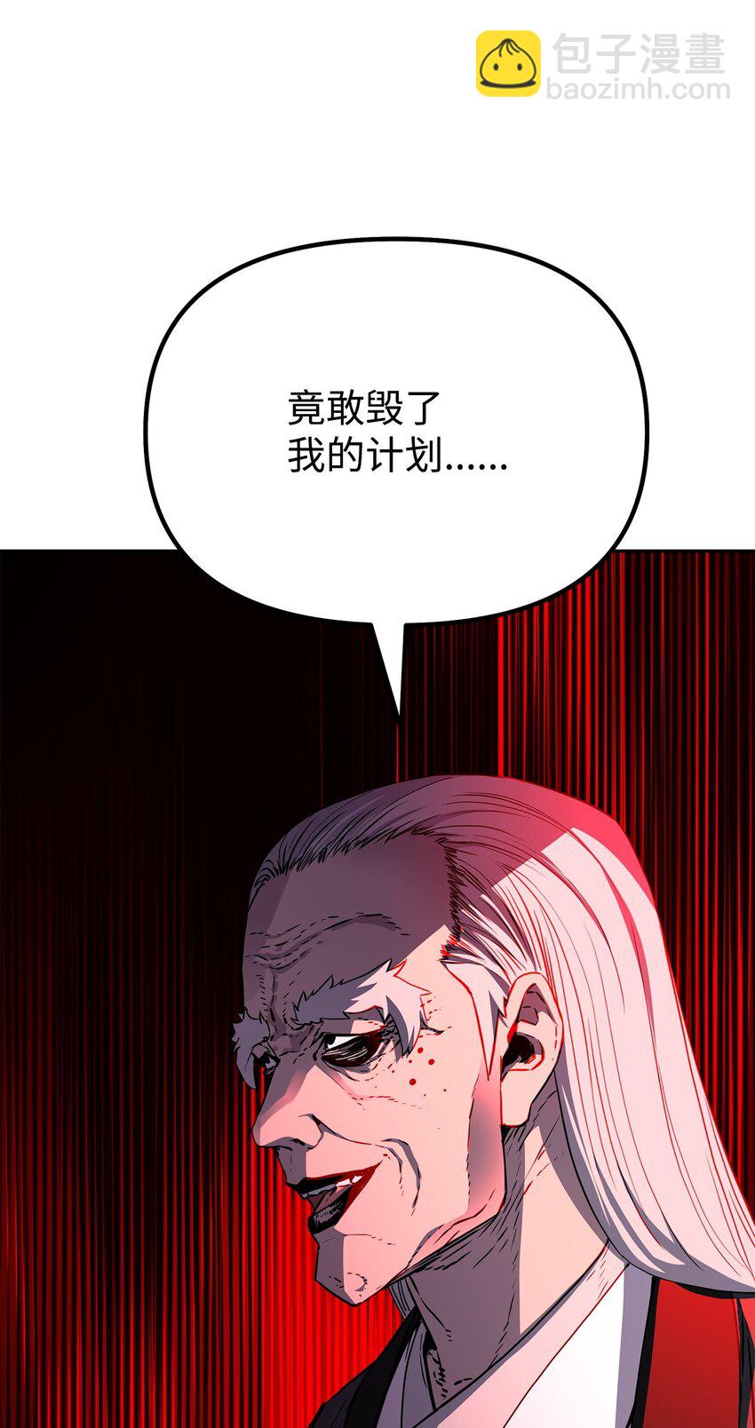 106 血魔宫64