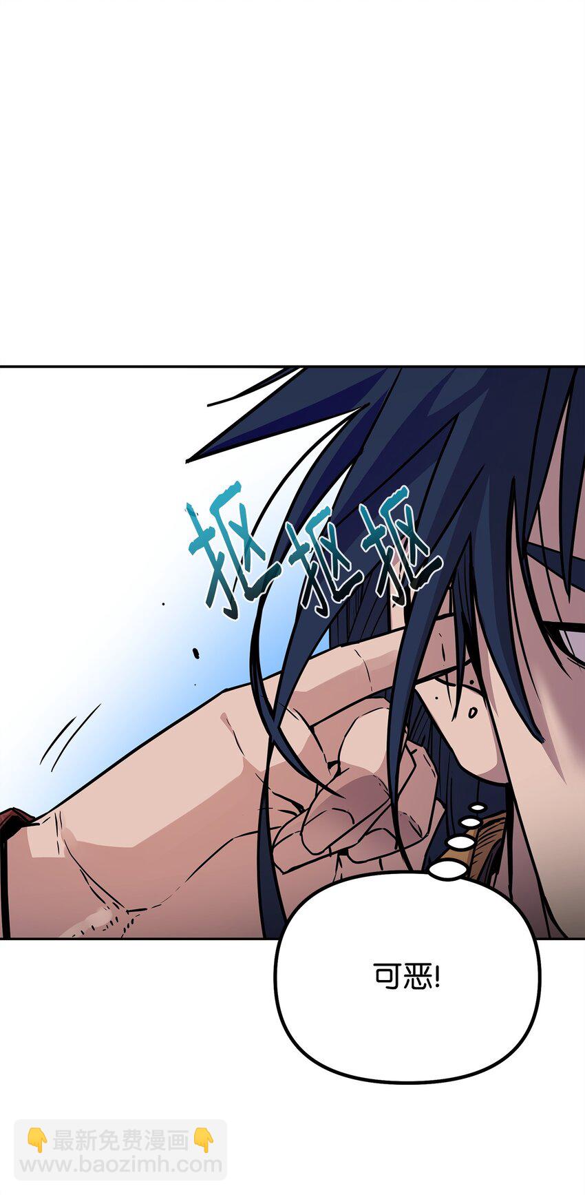 106 血魔宫66