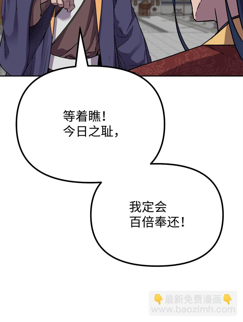 106 血魔宫7