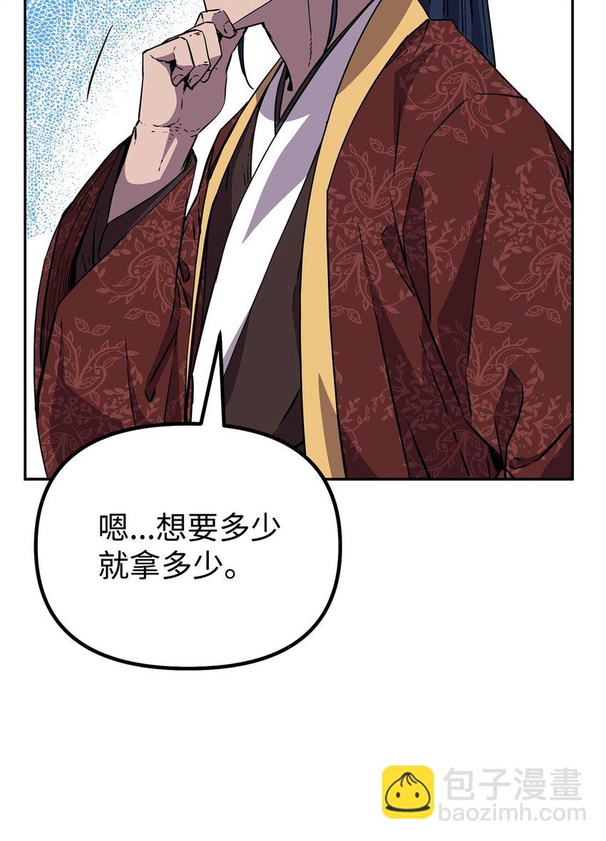 106 血魔宫75