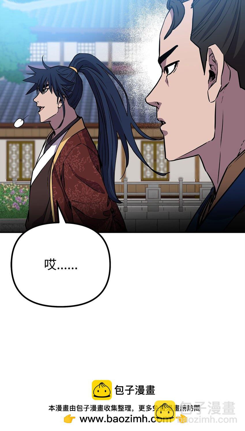 106 血魔宫77