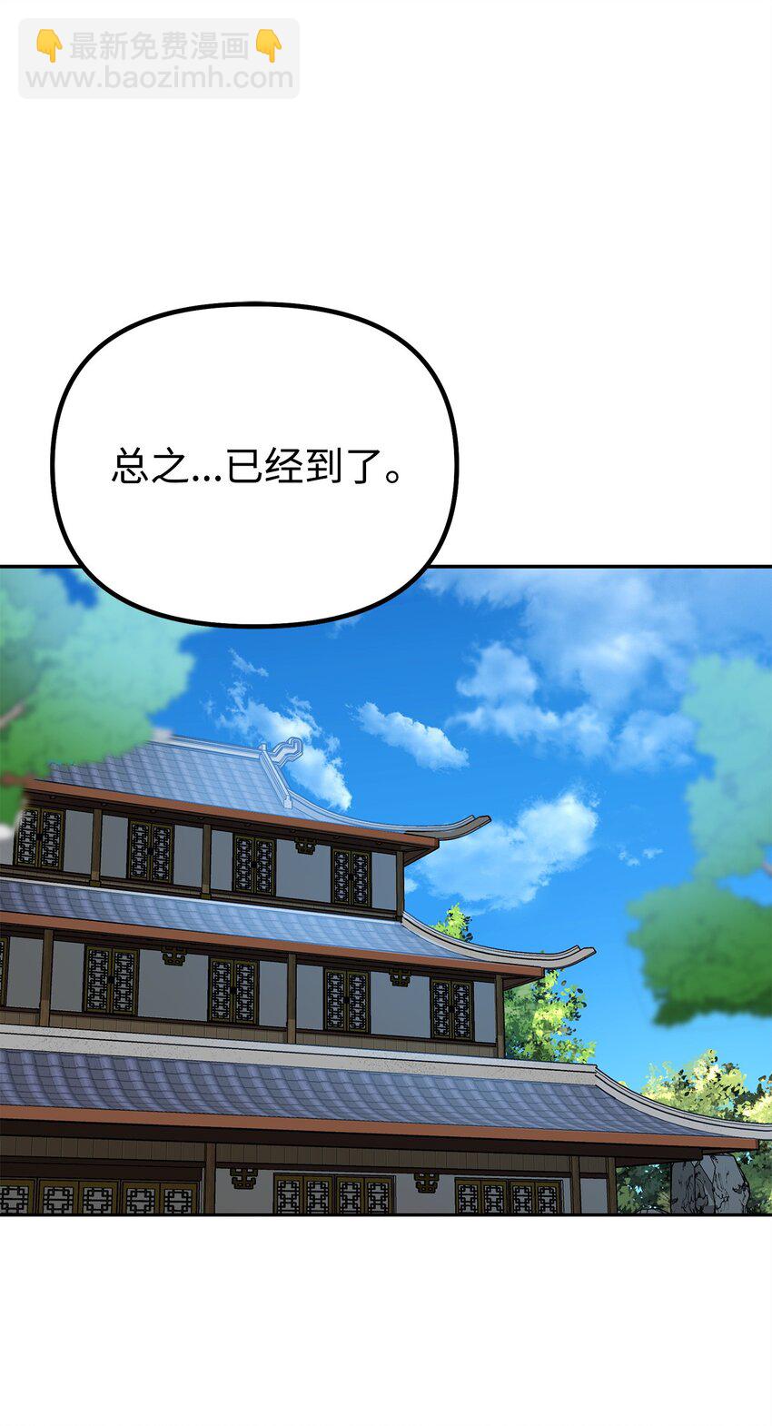 106 血魔宫79