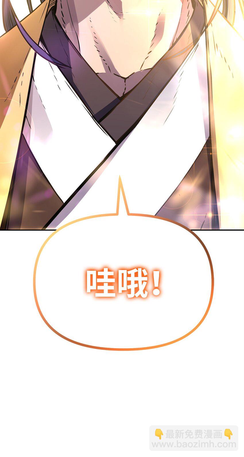106 血魔宫83