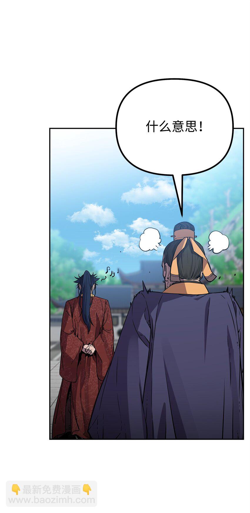 106 血魔宫9
