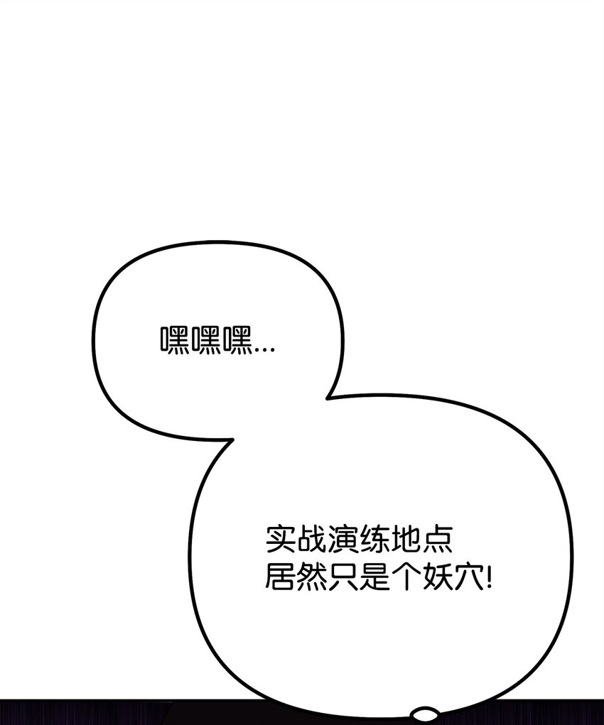 110 恐怖箭矢0