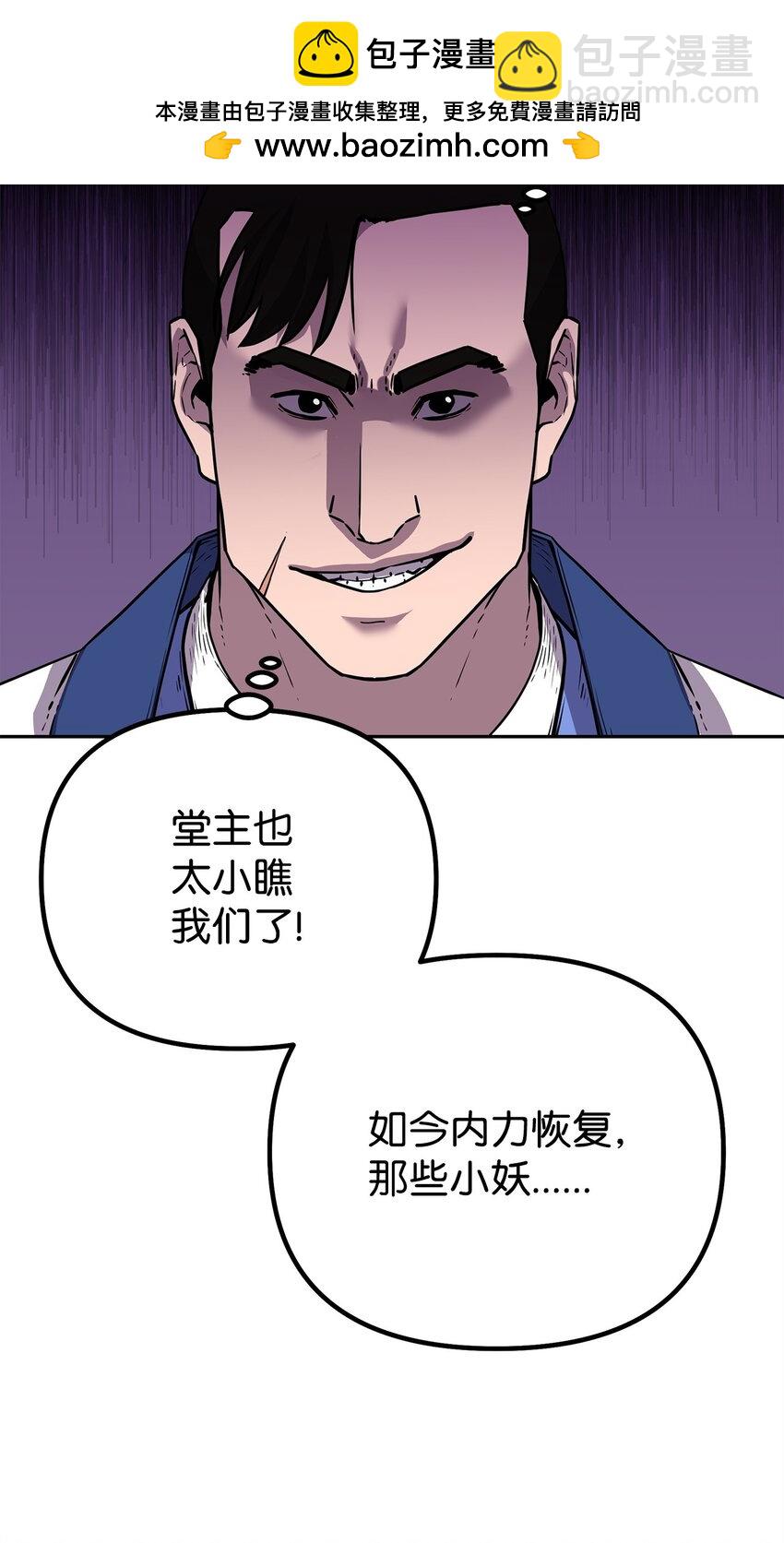 110 恐怖箭矢1
