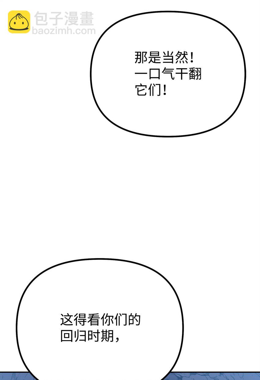 110 恐怖箭矢11