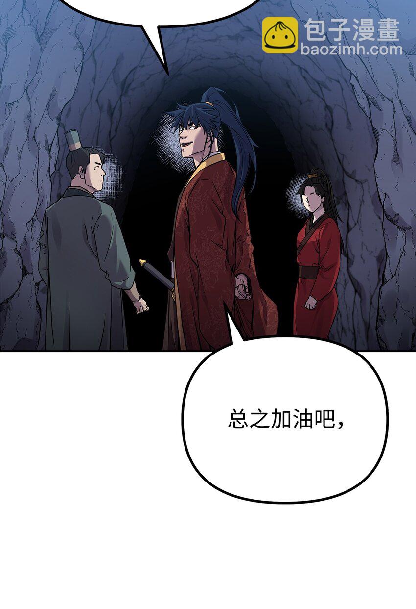 110 恐怖箭矢12