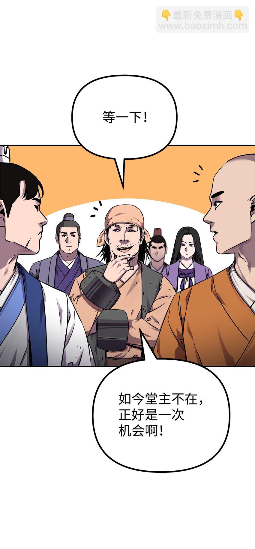 110 恐怖箭矢16