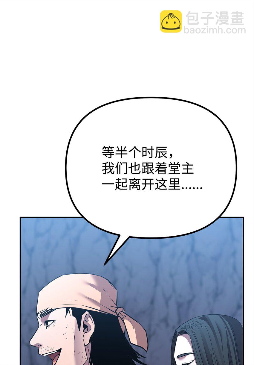 110 恐怖箭矢17