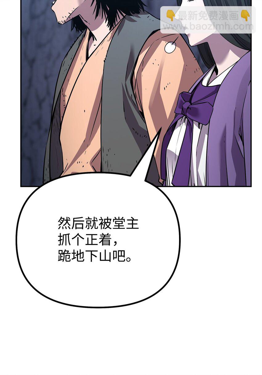 110 恐怖箭矢18