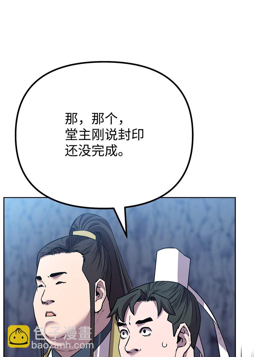 110 恐怖箭矢20