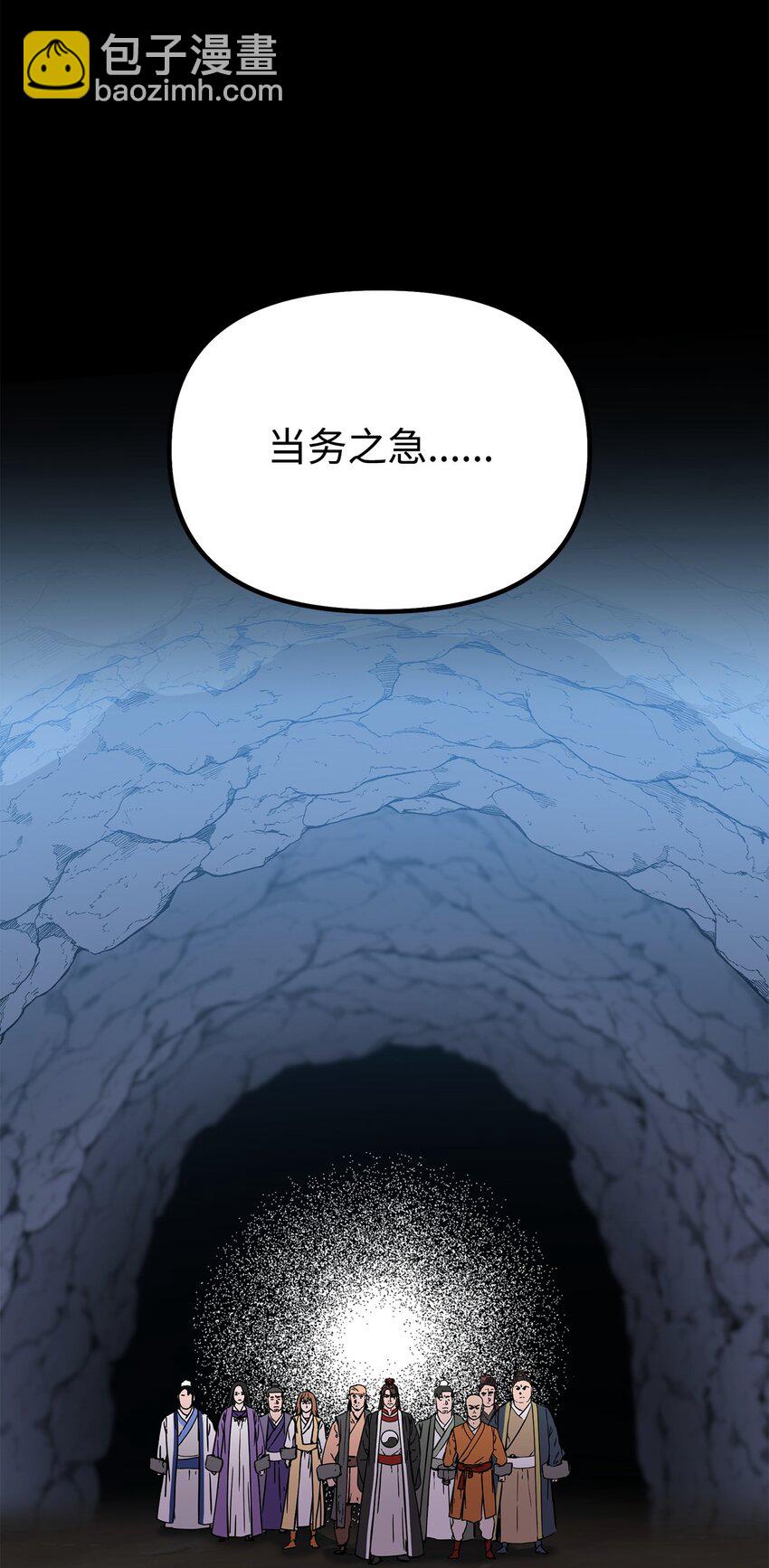 110 恐怖箭矢22
