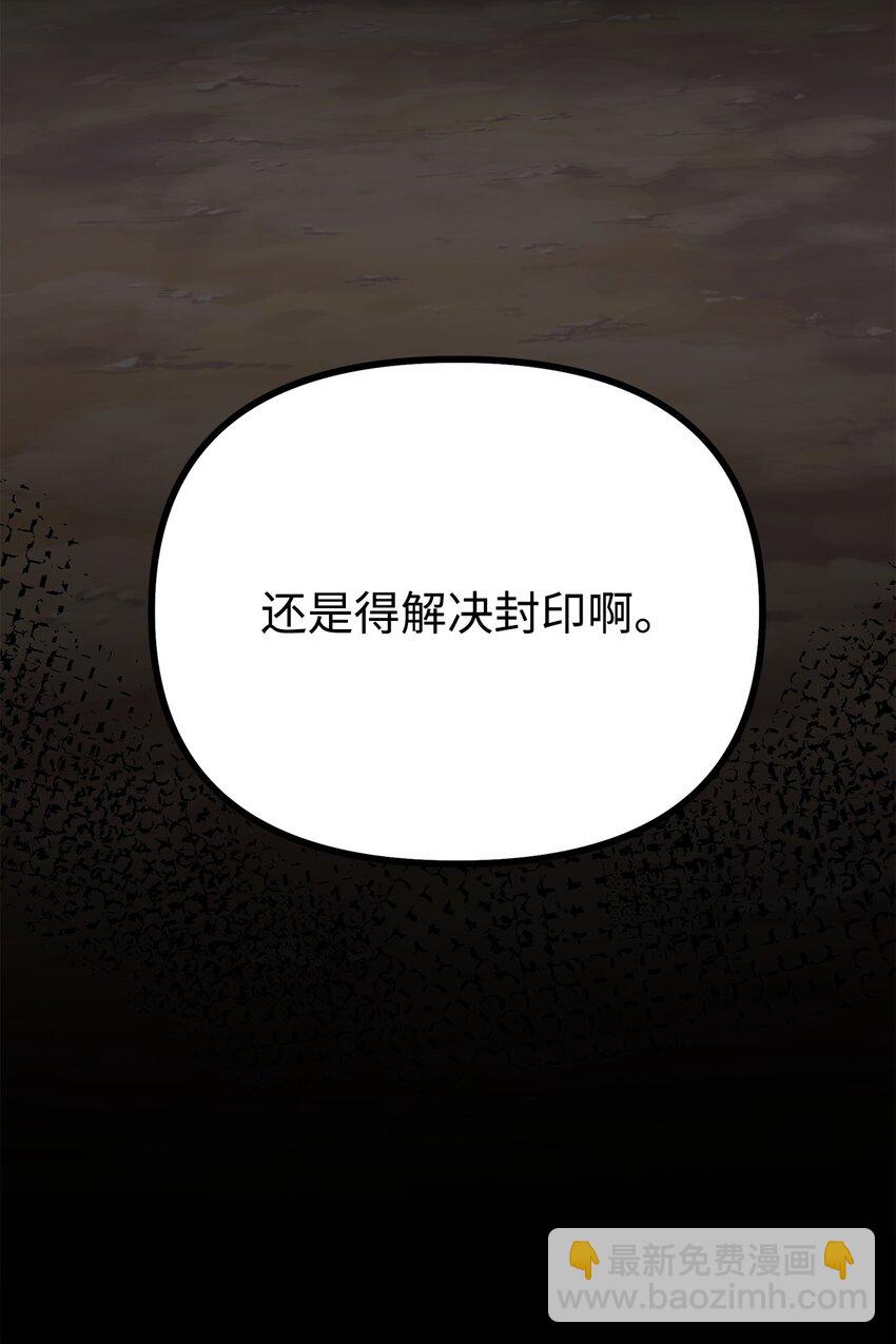 110 恐怖箭矢23