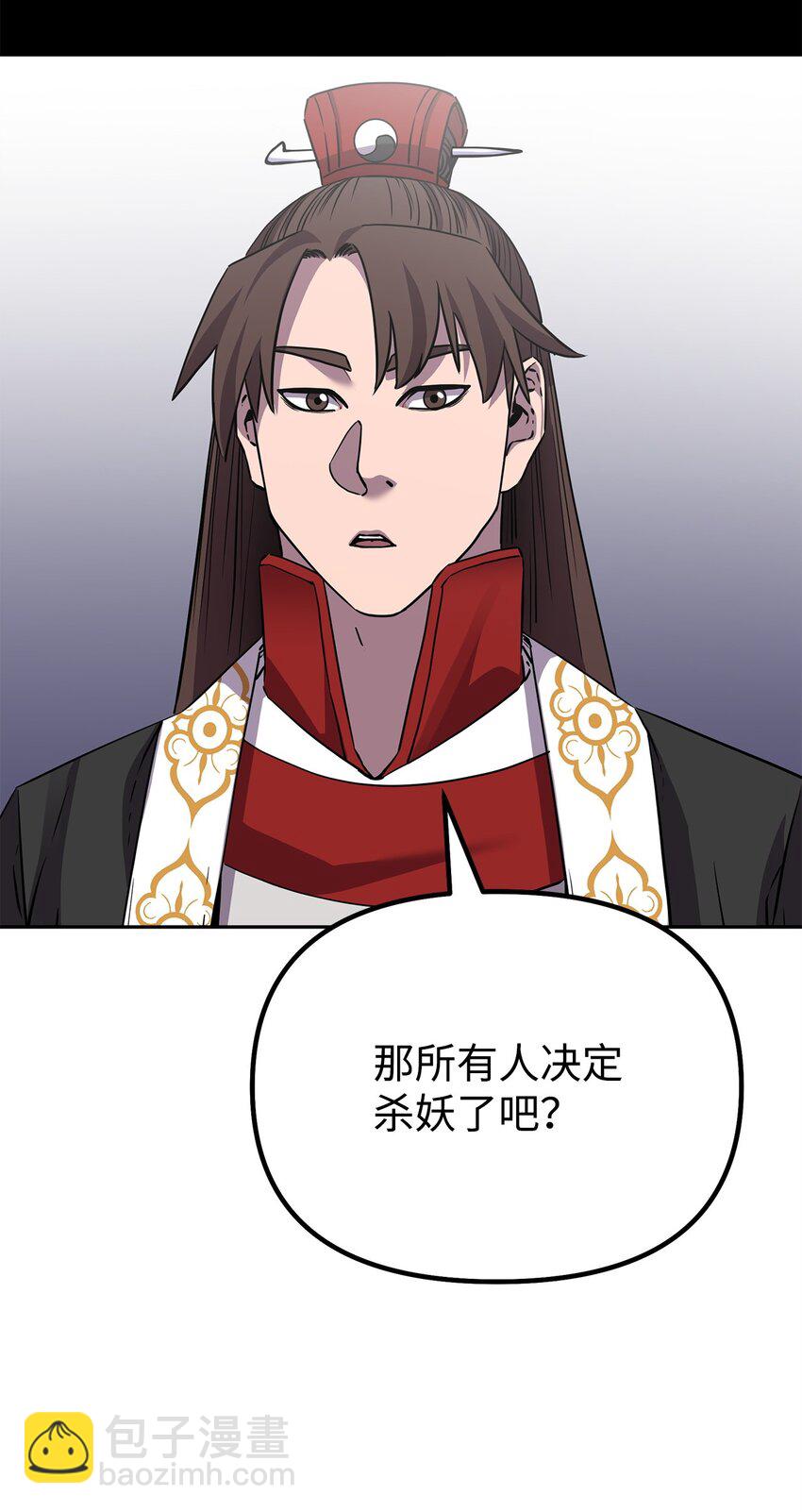 110 恐怖箭矢24