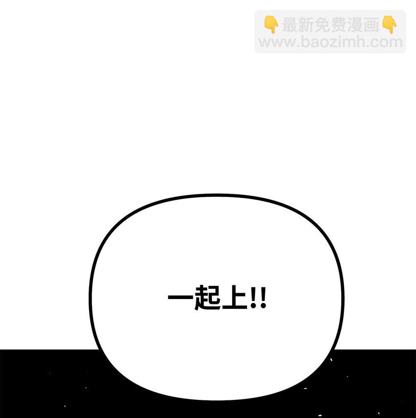 110 恐怖箭矢27