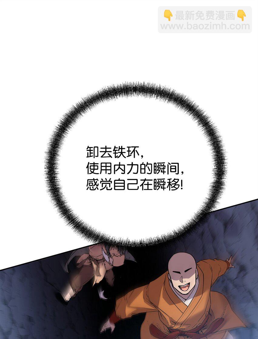 110 恐怖箭矢34