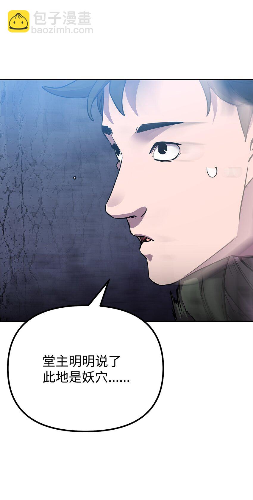 110 恐怖箭矢39