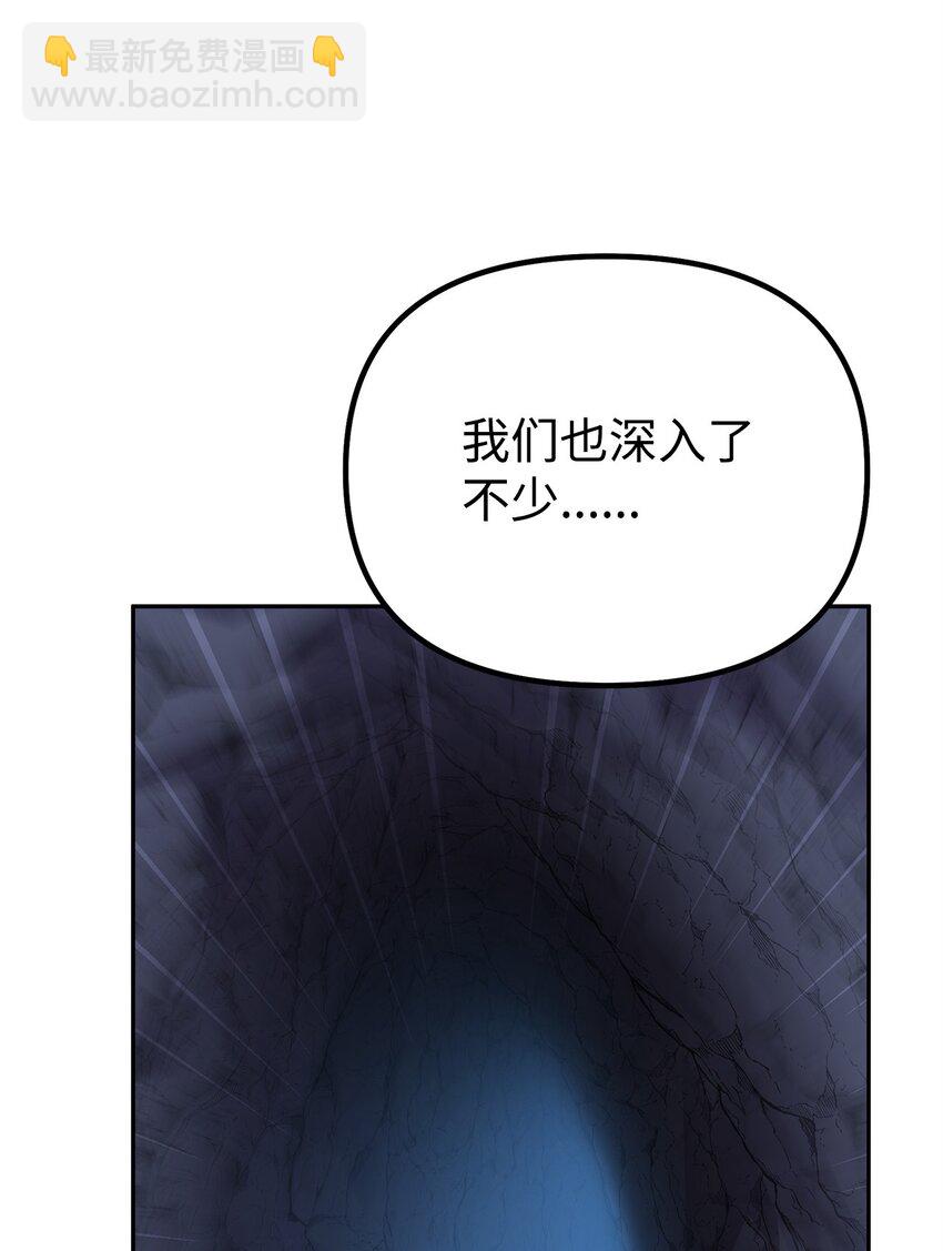 110 恐怖箭矢40