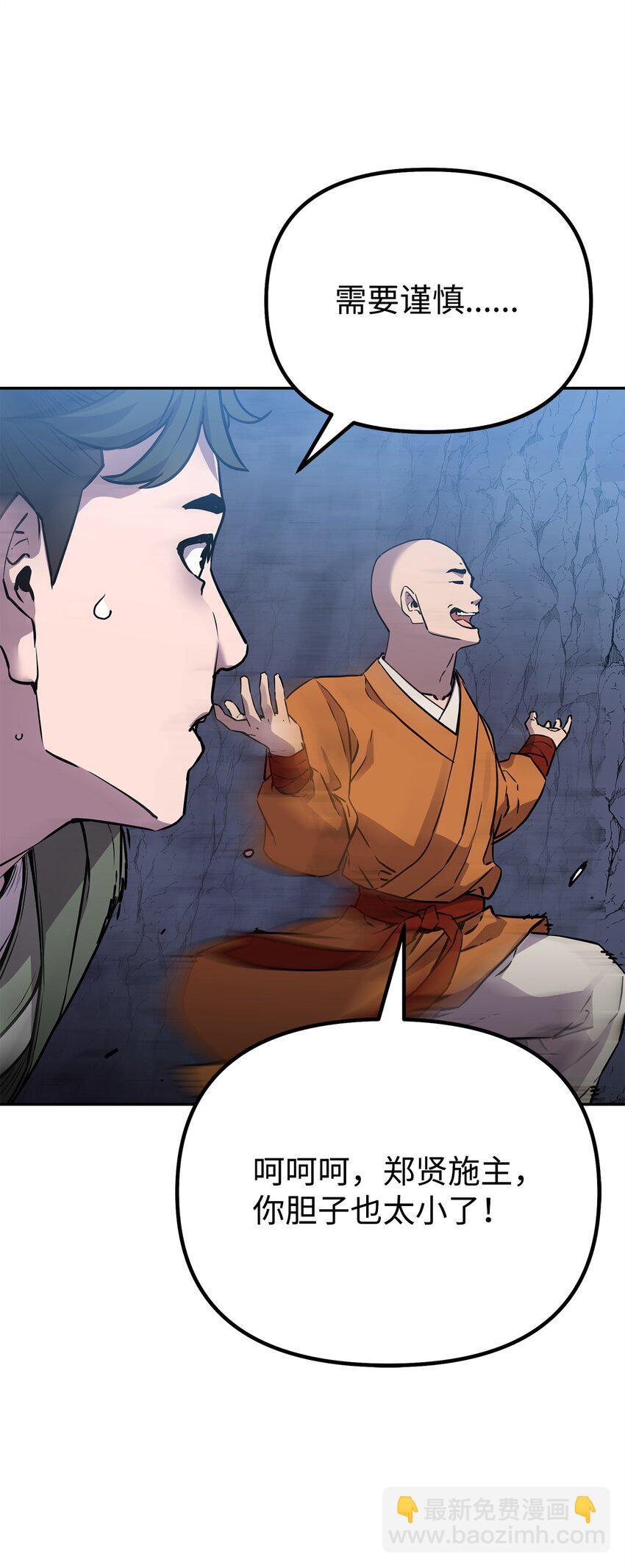 110 恐怖箭矢42