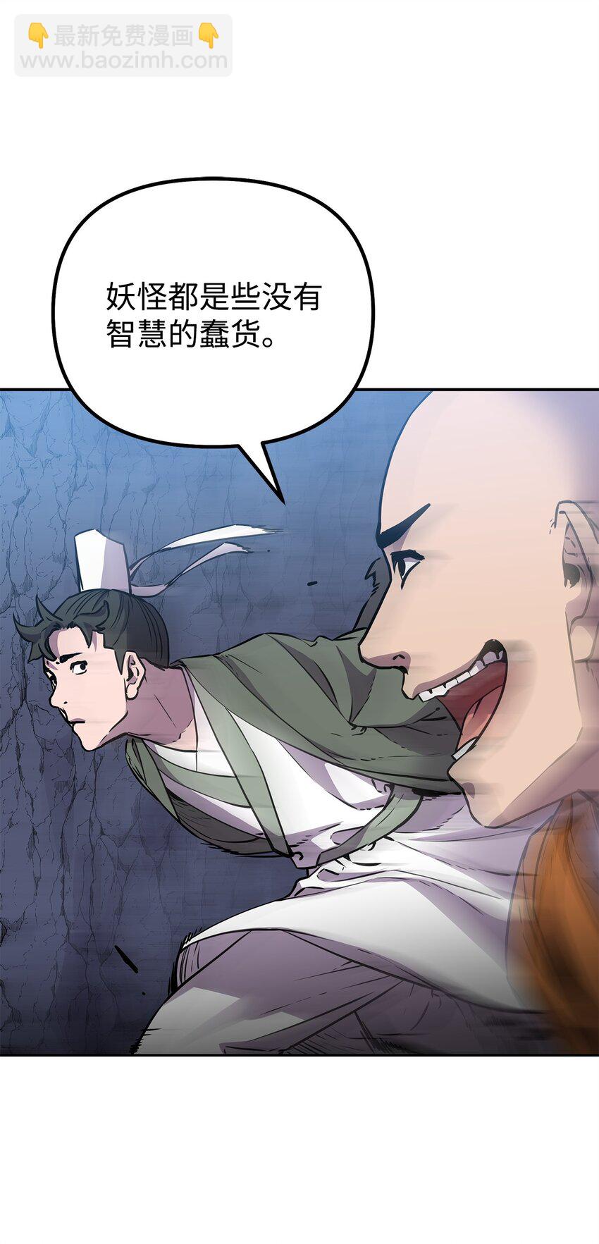 110 恐怖箭矢43