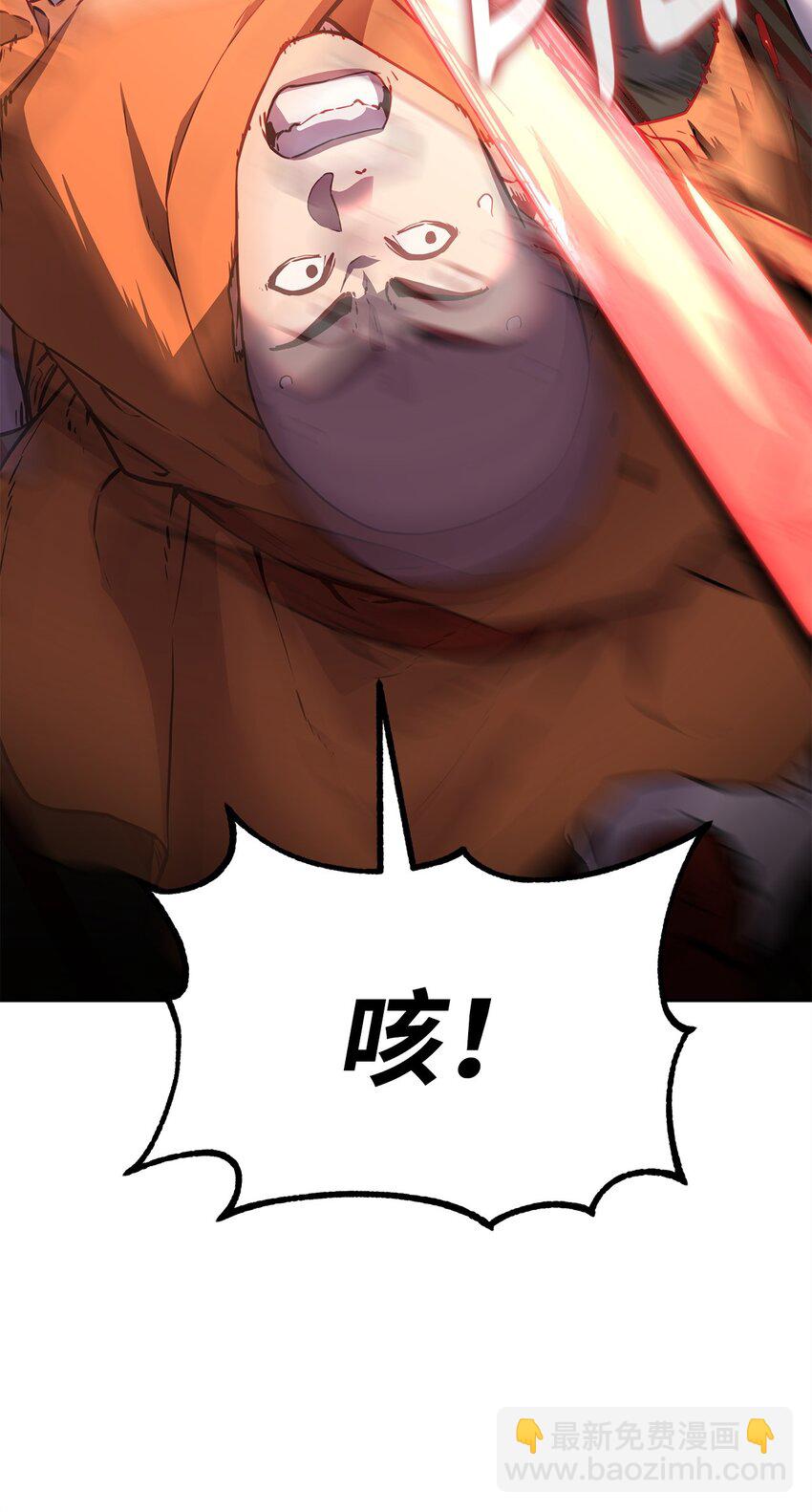 110 恐怖箭矢51