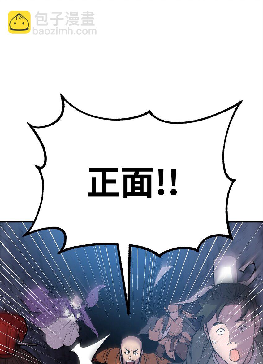 110 恐怖箭矢54