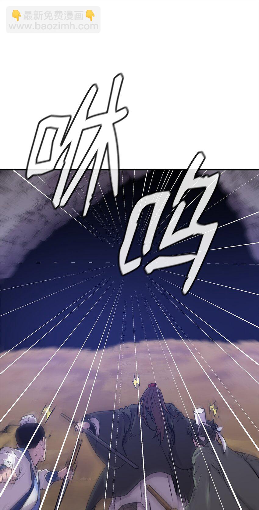 110 恐怖箭矢56